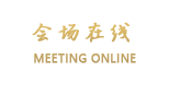 武当山紫云阁宾馆
